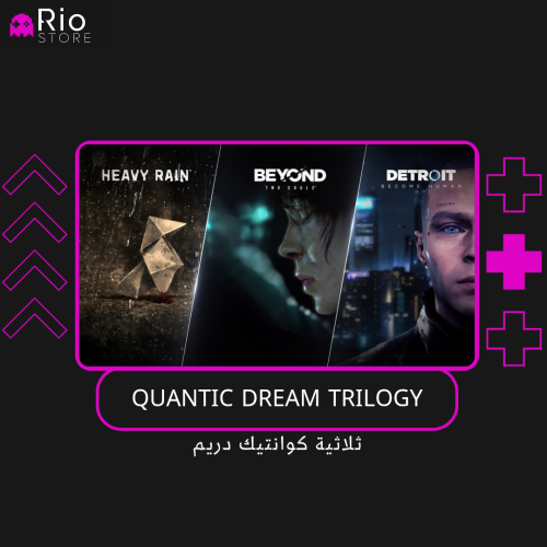 Quantic Dream Trilogy - ثلاثية كوانتيك دريم