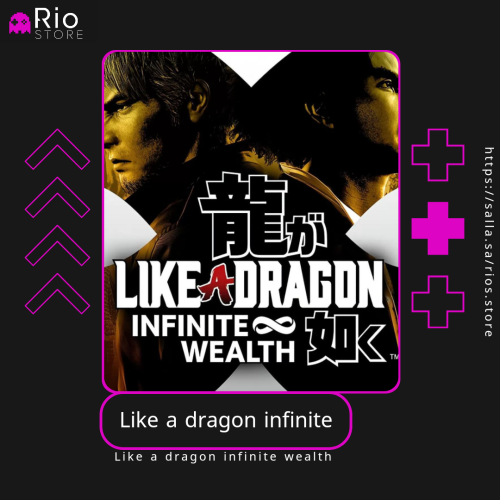 Like a dragon infinite wealth - ياكوزا انفنتي
