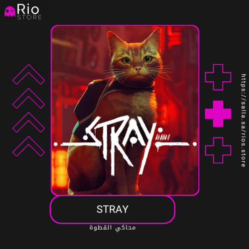 Stray - ستراي