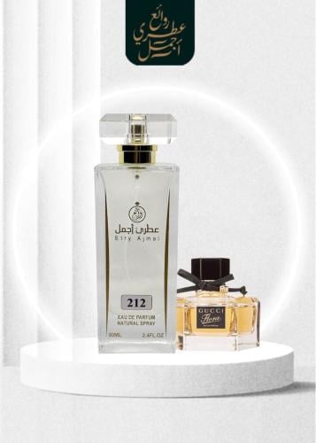 عطر 212-جوتشي فلورا