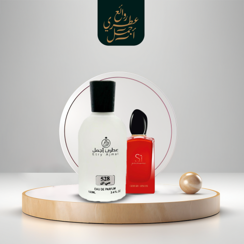 عطر 528-روائع أس أي الأحمر