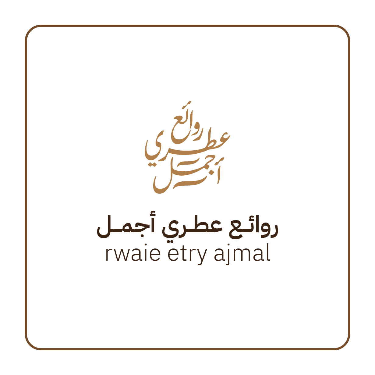 store avatar