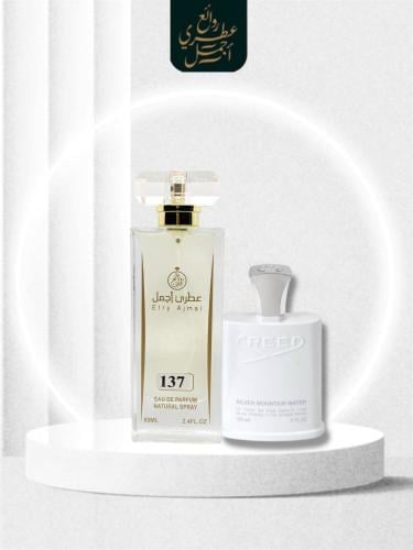 عطر 137-روائع كريد الابيض