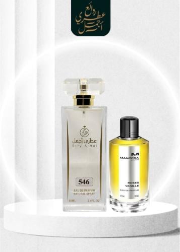 عطر 546-روائع مانسيرا روز