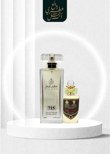 عطر 715-روائع هالفيتي