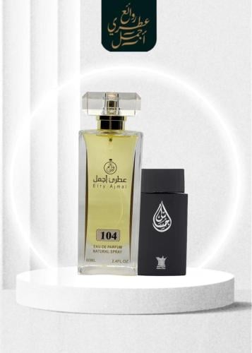 عطر 104 - روائع احساس