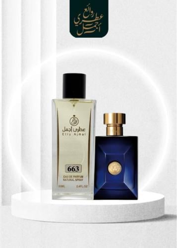 عطر 663- روائع فرزاتشي بلو