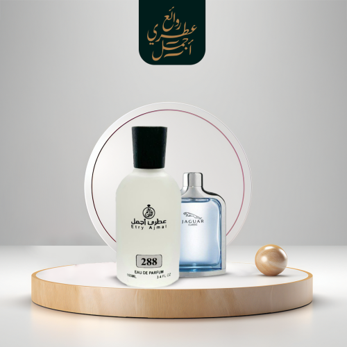 عطر-288 روائع جاكوار