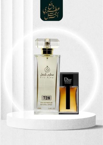 عطر 728-روائع ديور هوم انتنس