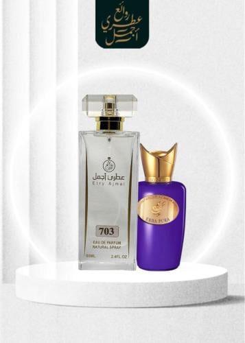 عطر 703-روائع بابورا سسبيرو