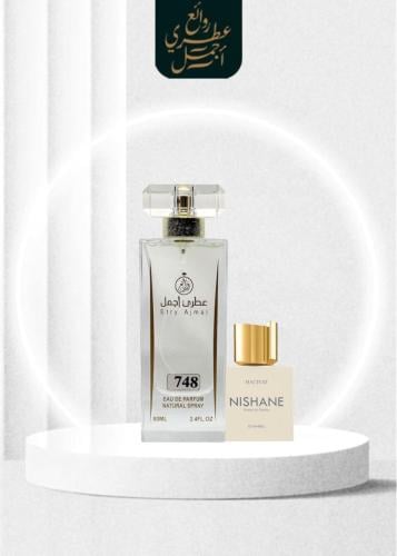 عطر-748 روائع نيشان هاجيفات