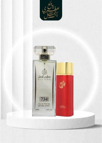 عطر-734 روائع ميرال الماجد