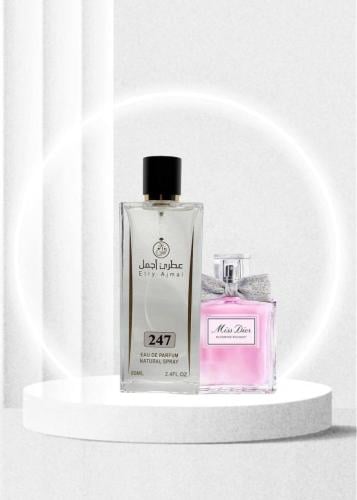 عطر 247-روائع مس ديور
