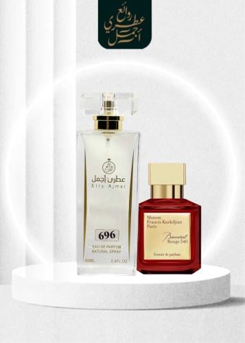 عطر 696- روائع بكرات