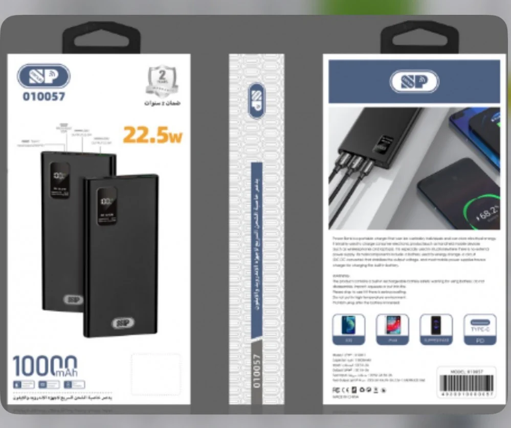 Product