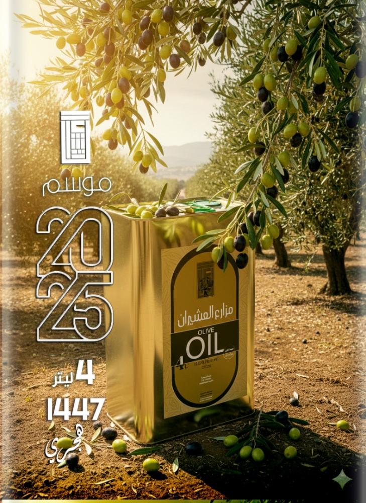 عرض التوفير  جالون زيت زيتون بكر عصرة أولى 4لتر الموسم الجديد 1447 - 2025