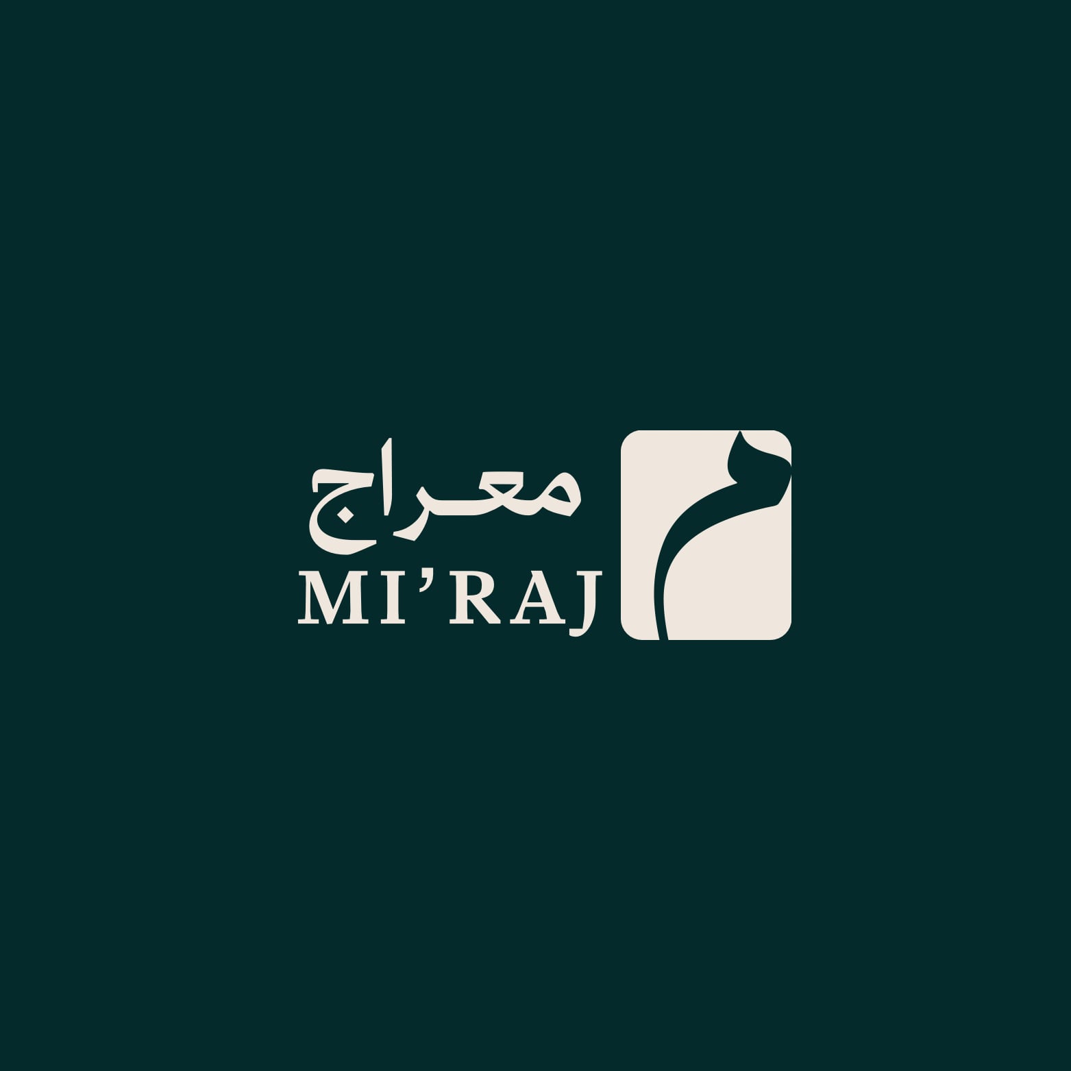مِعْرَاج