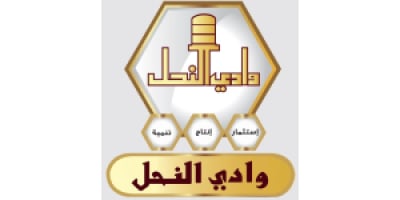 وادي النحل