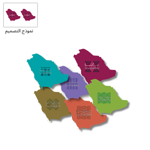 ثيم خريطة المملكة