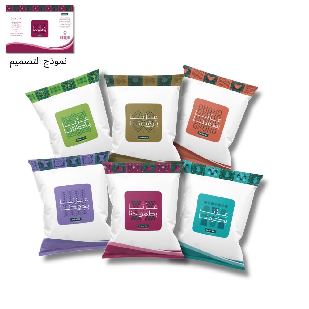 مجموعة ثيمات اليوم الوطني