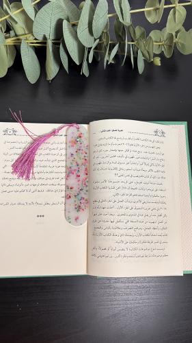 فاصل كتاب