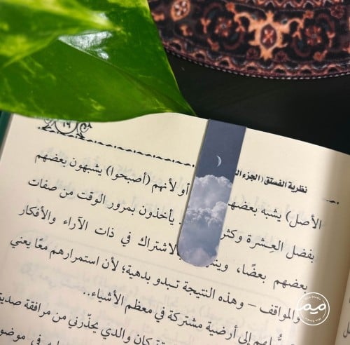 فاصل كتاب مغناطيسي ازرق