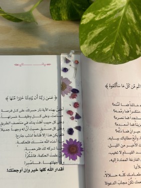 فاصل كتاب ريزن بالورد