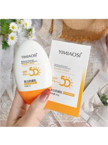 كريم واقي من الشمس مبيّض SPF50 PA+++