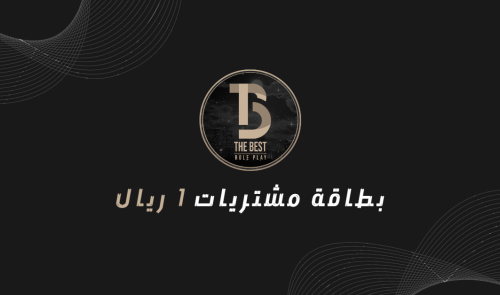 بطاقة مشتريات