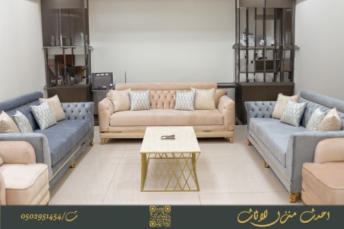 كنب قظيفه مودرن