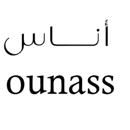 أنـــــاس