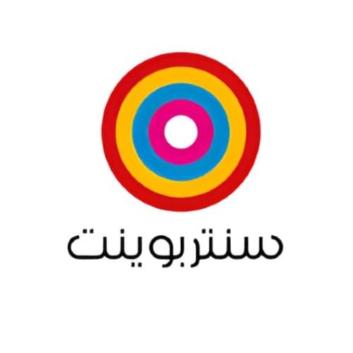 سنتر بوينت