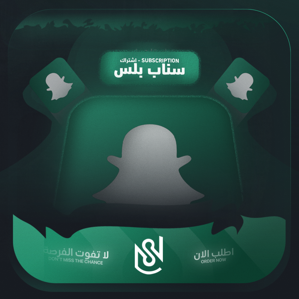 سناب زيرو شهري