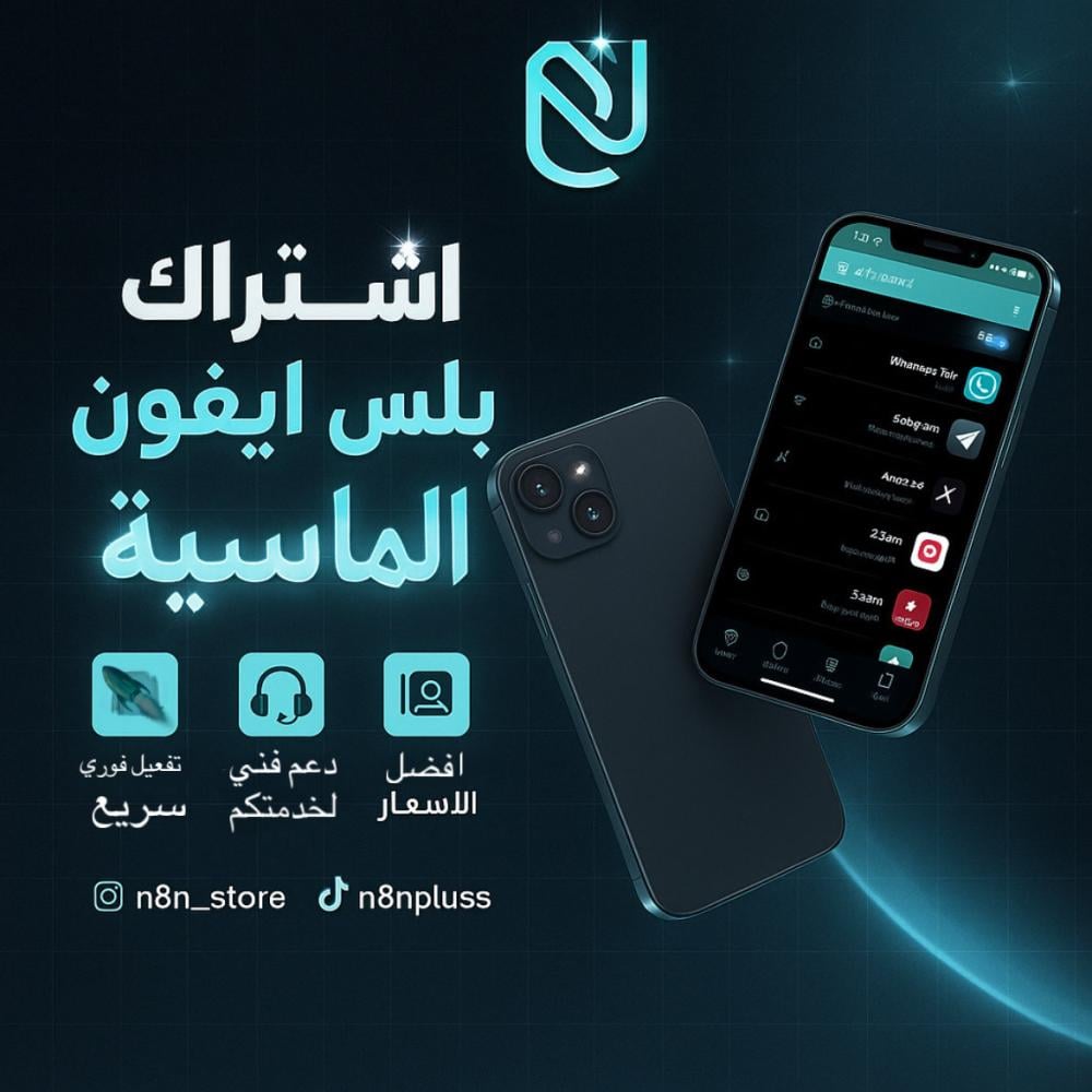 تفعيل فوري فوري اشتراك فوري فوريه