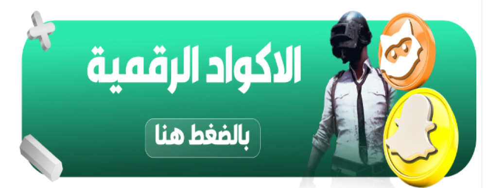 أفضل طريقة لشحن الألعاب أونلاين بأمان وأسرع وقت 2026