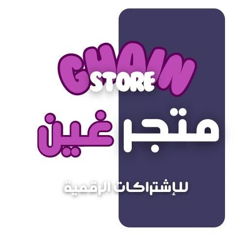 store avatar