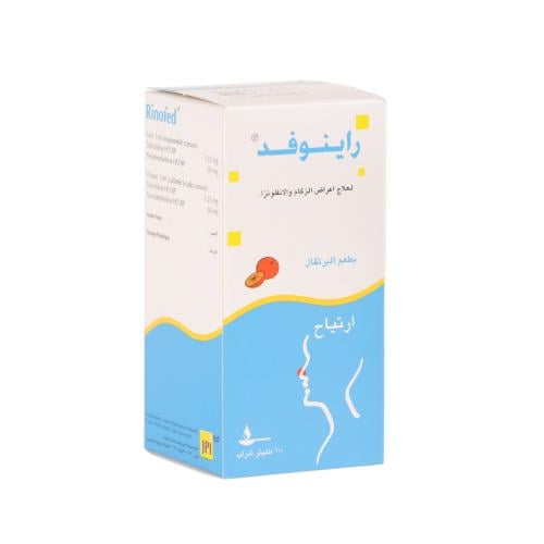 راينوفد شراب لعلاج اعراض الزكام والانفلونزا 100 مل