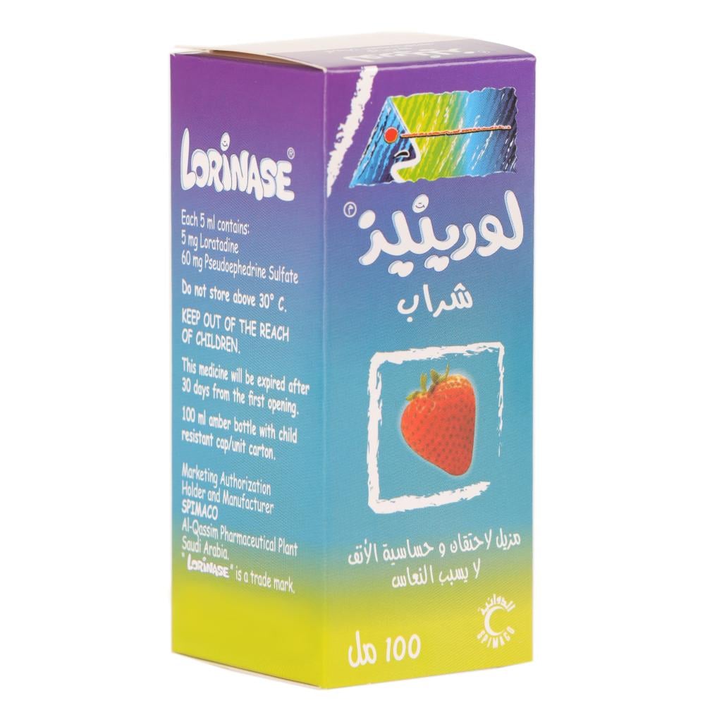 لورينيز شراب مزيل لاحتقان وحساسية الأنف 100 مل