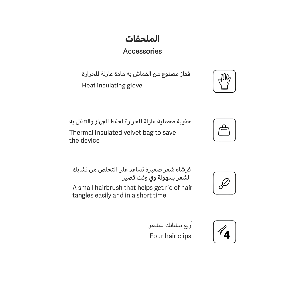 لابيل ستريت فرشاة تصفيف الشعر باللون الأسود