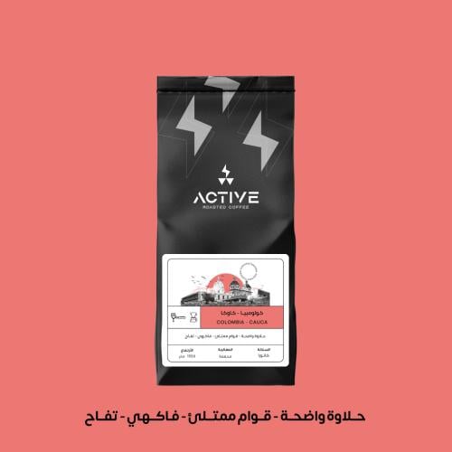 1 كيلو - كولومبيا - كاوكا