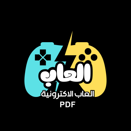 45 لعبه pdf