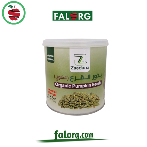 بذور القرع العضوي غير مملح من زادنا 250 جم