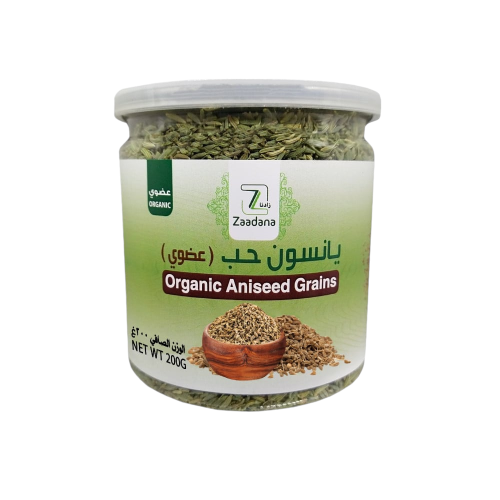 يانسون حب عضوي 200 جرام