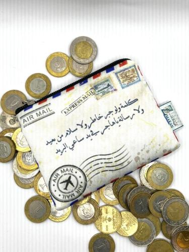 محفظة نقود - كلمة ولو جبر خاطر