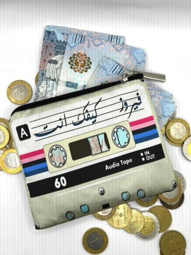 محفظة نقود - فيروز كيفك انت
