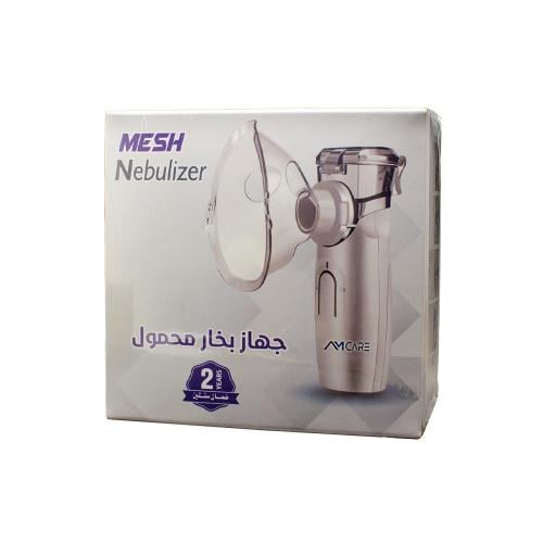 جهاز بخار متنقل تكنو portable nebulizer