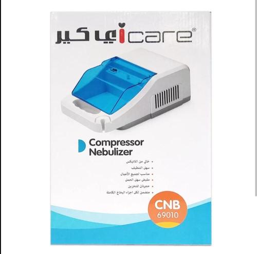 جهاز بخار نيبولايزر اي كير icare nebulizer