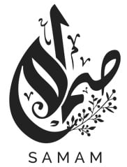 صمام Samam