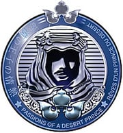 الشيخ Shaik