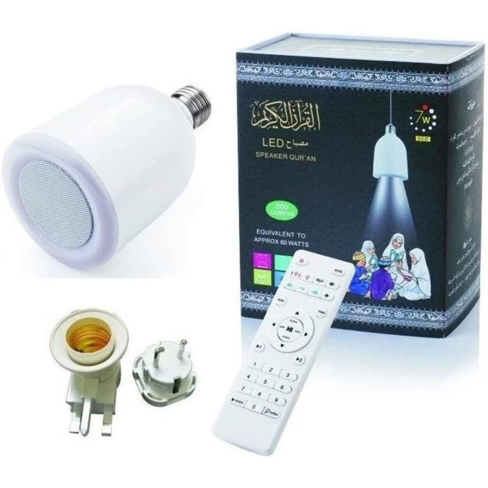 سبيكر مصباح القرآن